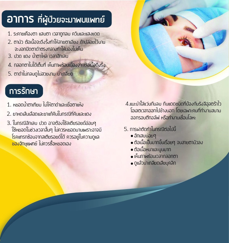 My Image 25