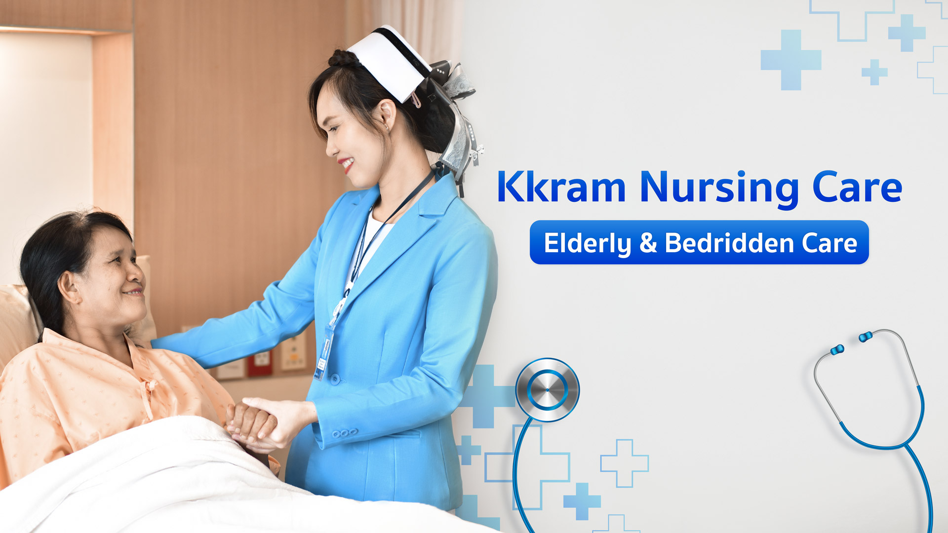 Geriatric & Bedridden In-Hospital Care