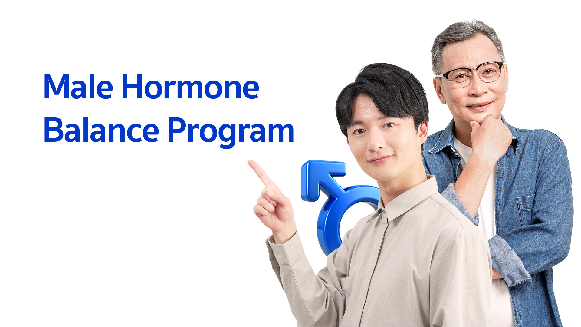 Male Hormone Screening Program