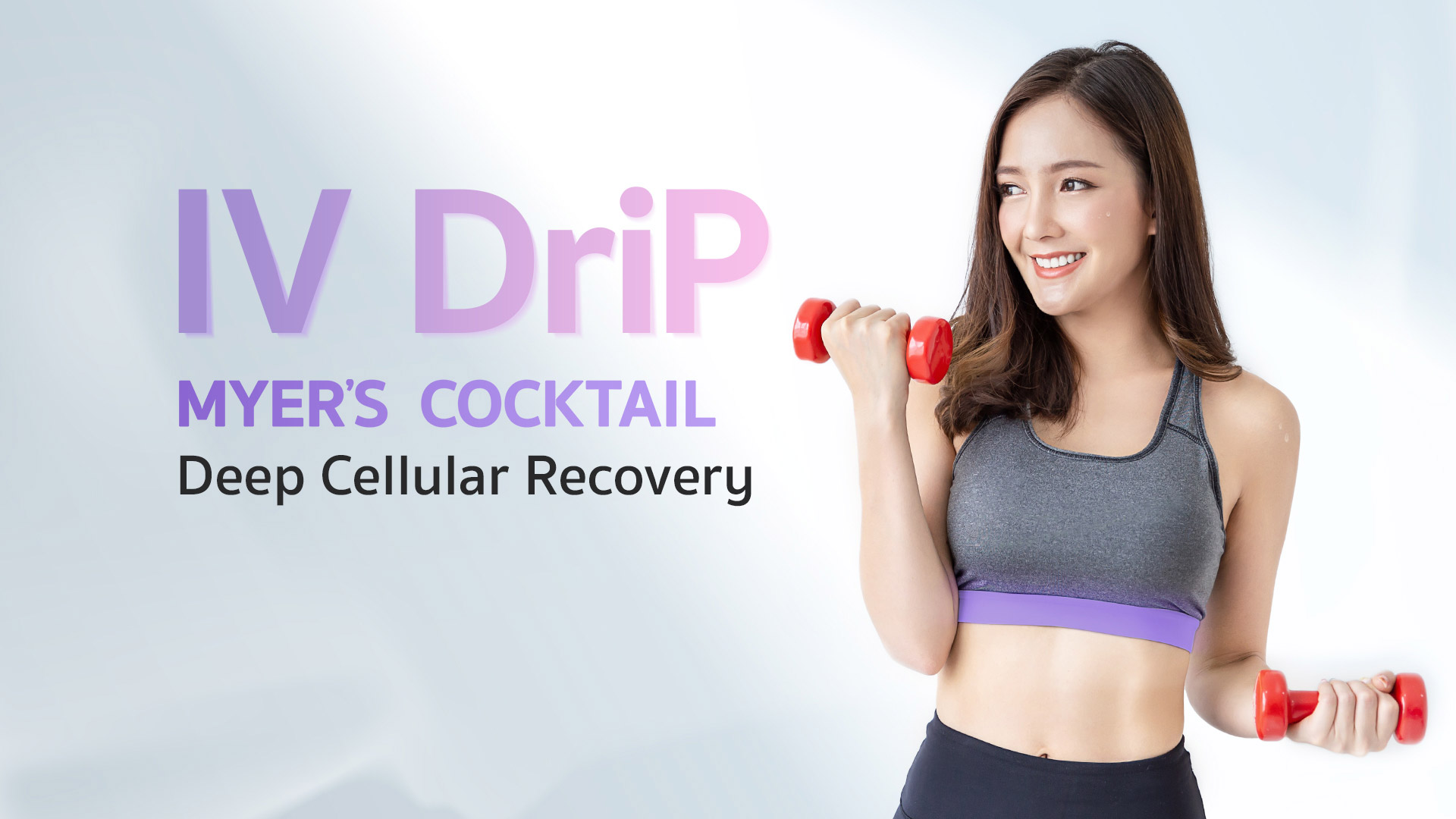 IV Drip – Myer’s Cocktail Vitality Formula