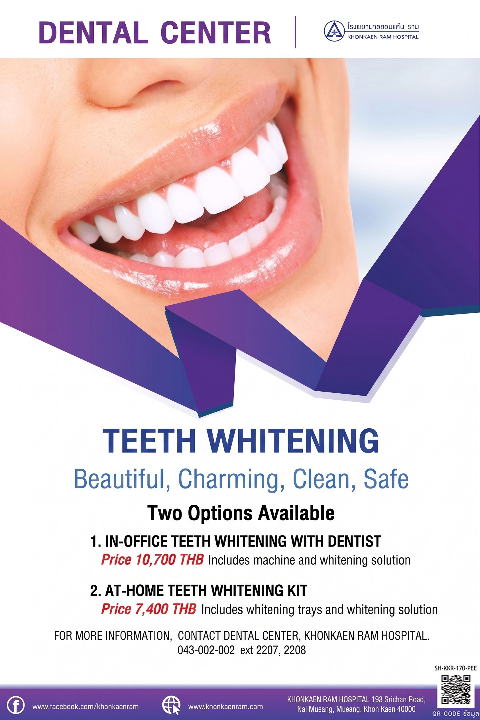  Teeth Whitening Package 