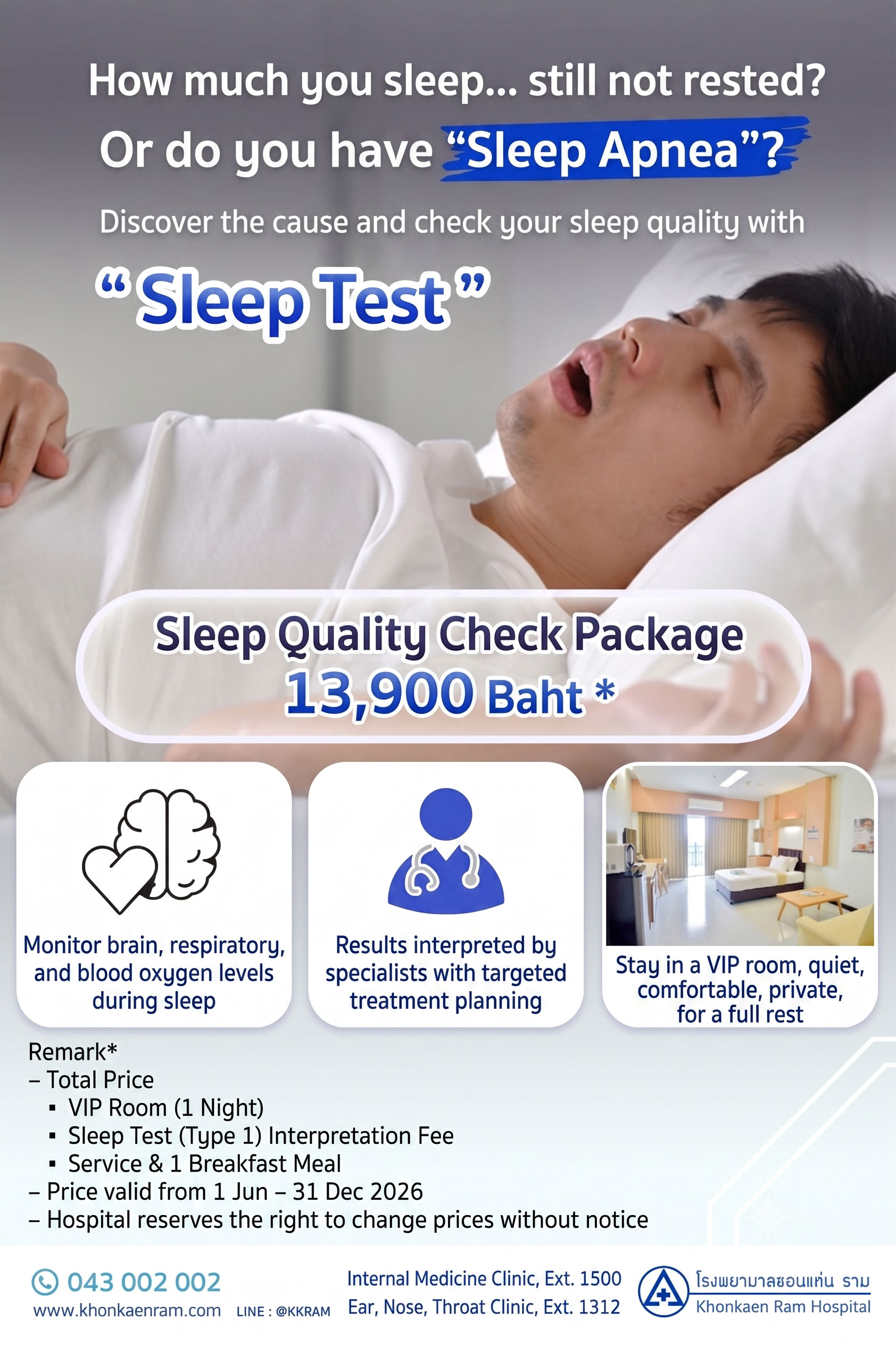 Sleep Test Package at Khonkaen Ram Hospital