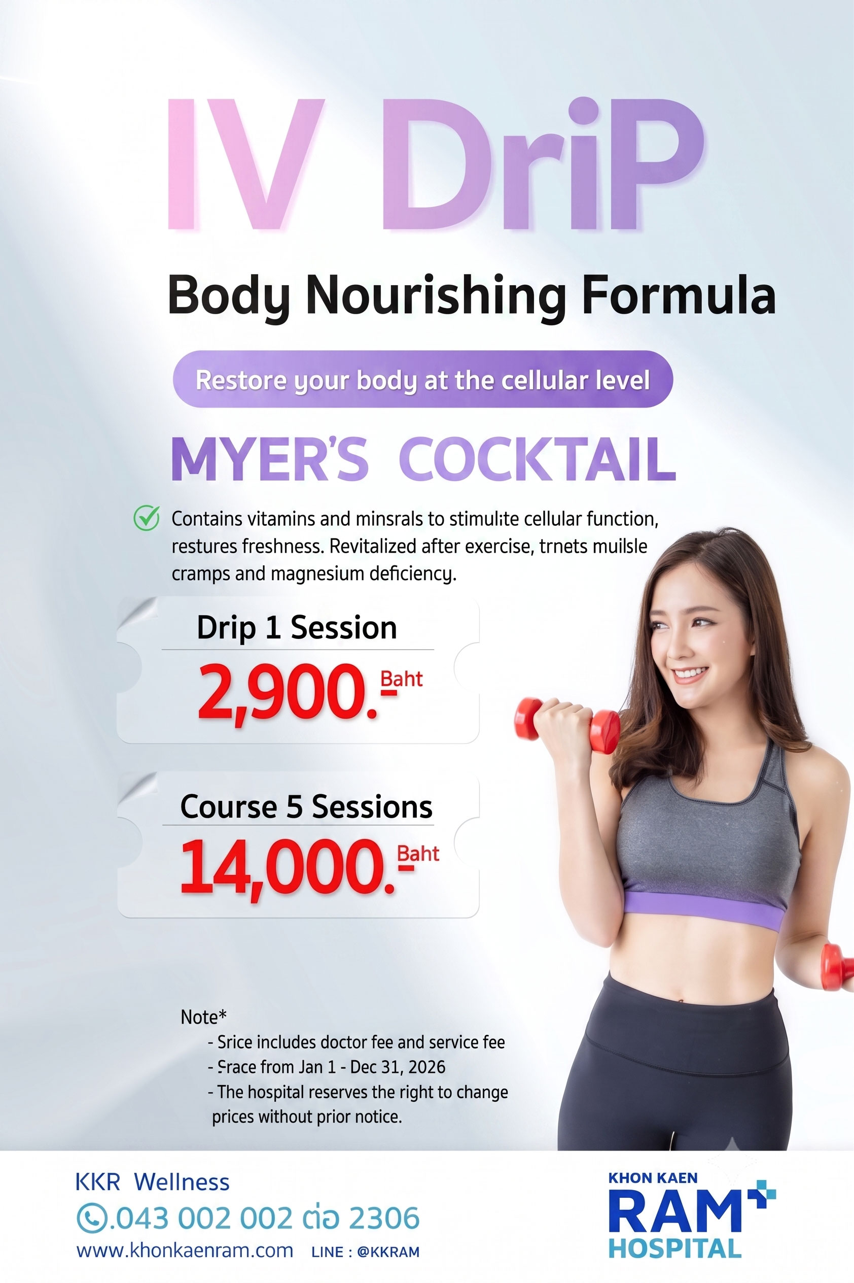 Poster Ivdrip Myer