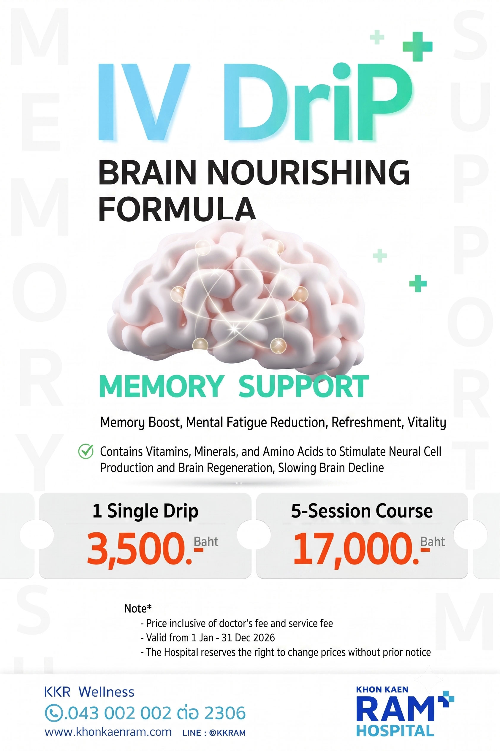 IV Drip – สูตรบำรุงสมอง Memory Support