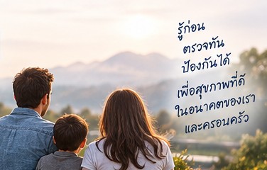 family awareness