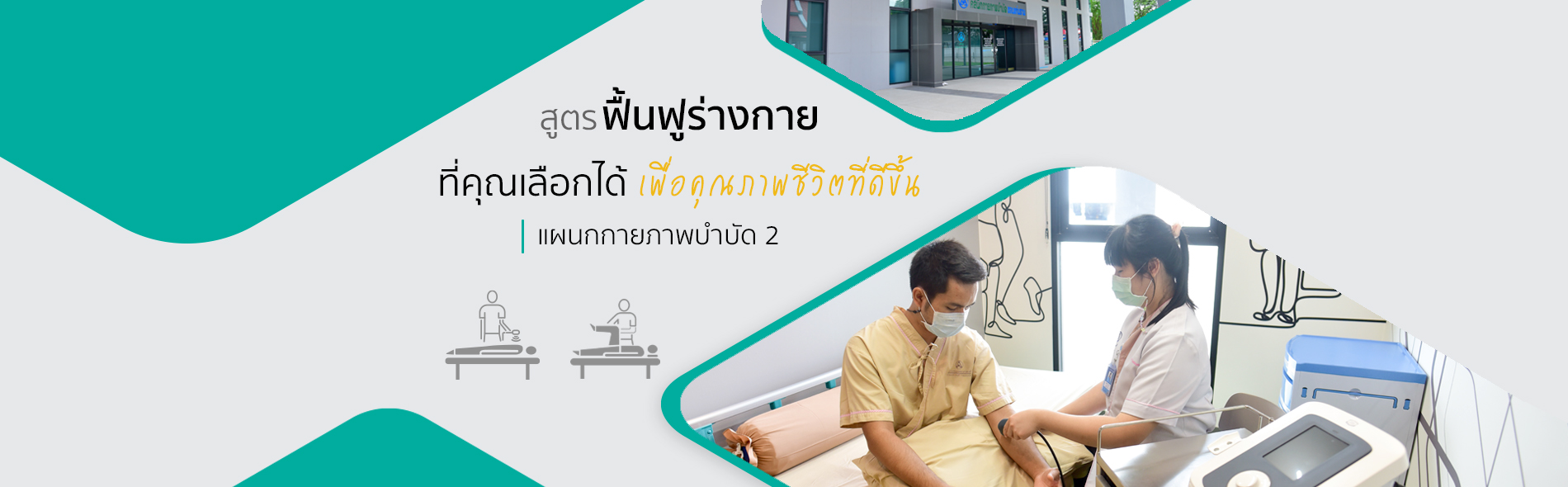 Slide web %e0%b8%81%e0%b8%b2%e0%b8%a2%e0%b8%a0%e0%b8%b2%e0%b8%9e